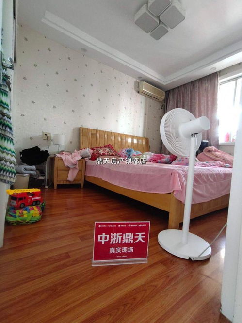 紹興市越城區鴻贏房屋信息咨詢服務部 專業房產咨詢，助力置業安家
